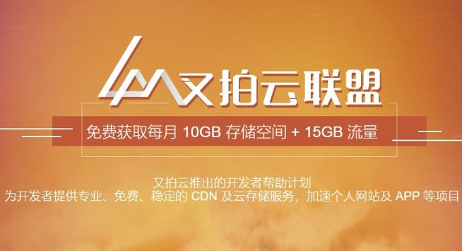 ypy-lianmeng.jpg